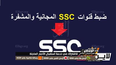 القنوات الناقلة لمشاهدة مباراة النصر والفتح في الدوري السعودي لعام 2023