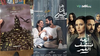 سينما ودراما وكتابة رواية..حالة من النشاط الفني لكريم فهمي