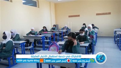 نتائج التوجيهي 2023 الدورة الصيفية عمون 