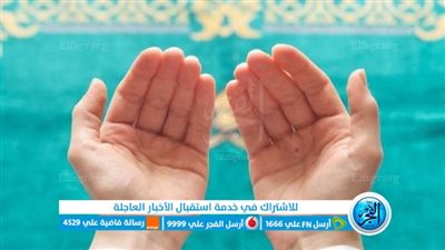 أفضل دعاء يوم الجمعة قبل الغروب 