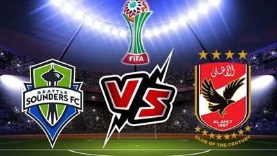 الهلال يصطدم بالوداد والأهلي يلاقي بطل أمريكا لحجز تذكرة نصف نهائي كأس العالم للأندية