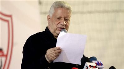 لماذا لم يتم توثيقه.. عضو مجلس إدارة الزمالك يهاجم مرتضى منصور 