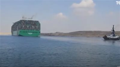شاهد.. لحظة عبور أحدث سفينة حاويات في العالم قناة السويس
