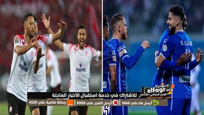 مشاهدة مباراة الهلال والوداد في كأس العالم يلا لايف