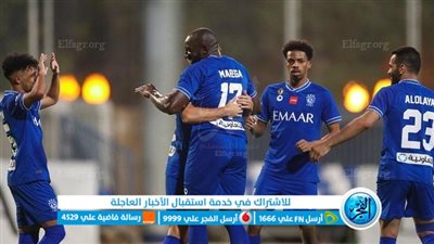 ثبت الآن.. تردد قناة aea المفتوحة الناقلة لمباراة الهلال السعودي والوداد المغربي اليوم في كأس العالم للأندية