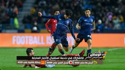 معلق مباراة الأهلي وسياتل ساوندرز اليوم السبت في.. كأس العالم للأندية