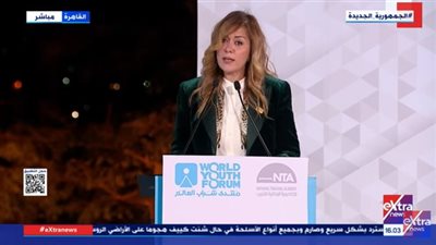 شاهد.. كلمة رشا راغب بشأن عدم إطلاق النسخة الخامسة من منتدى شباب العالم 