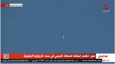 عاجل.. بايدن: البنتاجون أوصى بإسقاط المنطاد الصيني فوق المحيط