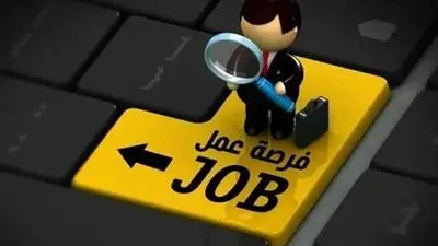 وظائف لهؤلاء الخريجين من الجامعات.. اعرف التفاصيل 