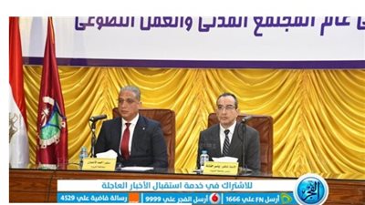 المحافظ يفتتح فعاليات مؤتمر 