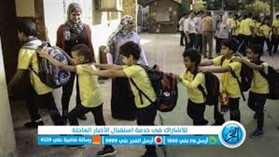حقيقة تأجيل استئناف الفصل الدراسي الثاني بمدارس الجمهورية