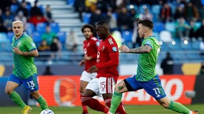 نتيجة وملخص مباراة الأهلي وسياتل ساوندرز في ربع نهائي كأس العالم للأندية.. شاهد هدف أفشة العالمي