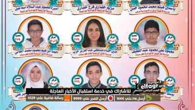 مبروك النجاح:: رابط نتيجة الشهادة الإعدادية الترم الأول محافظة جنوب سيناء 2023 بالأسم ورقم الجلوس