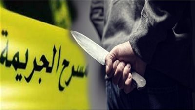 التحقيقات تكشف تفاصيل صادمة فى قتل تاجر مواشى بالسيدة زينب