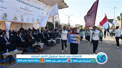 محافظ الفيوم ورئيس الجامعة يشهدان انطلاق فعاليات ملتقى 