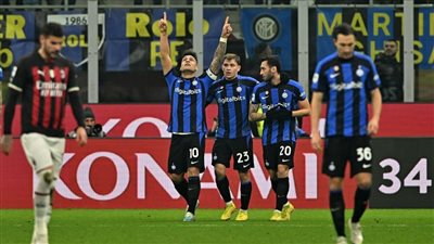 ميلان يواصل مسلسل السقوط ويتجرع مرارة الهزيمة الثالثة على التوالي أمام الإنتر في الدوري الإيطالي