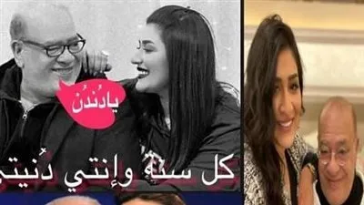 هكذا هنأ صلاح عبدالله ابنته بعيد ميلادها