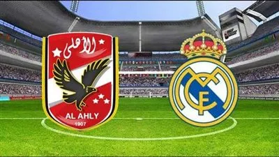 العامري فاروق: مواجهة ريال مدريد شرف للكرة المصرية ولدينا ثقة بتحقيق الفوز وعبور المهمة