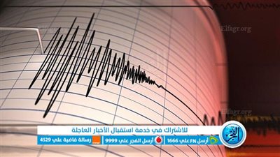 عاجل ما يقال عند وقع الزلزل دعاء مستجاب.. اللهم لا تقتلنا بغضبك، ولا تهلكنا بعذابك
