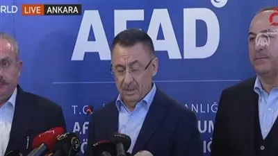 نائب الرئيس التركي يُعلن إطلاق حسابات بنكية لاستقبال المساعدات بشأن الزلزال المدمر (فيديو)