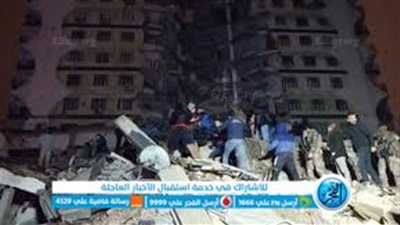 تفاصيل تأثير زلزال مصر وتركيا وسوريا صباح اليوم