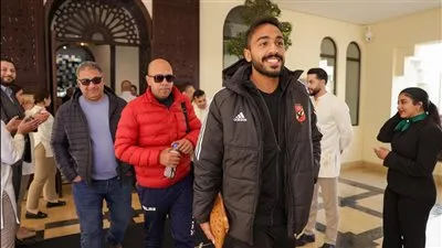 ممر شرفي من عمال الفندق للاعبي الأهلي أثناء توجههم إلى الرباط استعدادا لمواجهة ريال مدريد