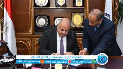 الآن نتيجة الشهادة الإعدادية محافظة قنا 2023 برقم الجلوس عبر بوابة التعليم الأساسي الإلكترونية