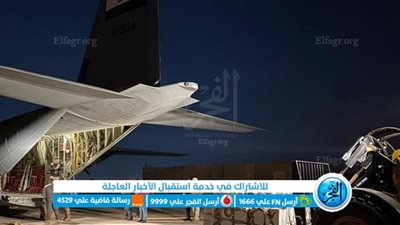 بعد زلزال اليوم.. تعرف علي أبرز الدول التي قدمت مساعدات إلى سوريا