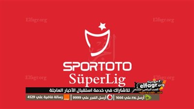 عاجل..  تجميد كافة الأنشطة الرياضية وتاجيل الدوري التركي بسبب الزلزال