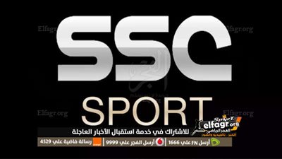تردد قناة السعودية سبورت hd الجديد نايل سات وعرب سات SSC‎ Sport الناقلة لمباراة الهلال وفلامنجو 