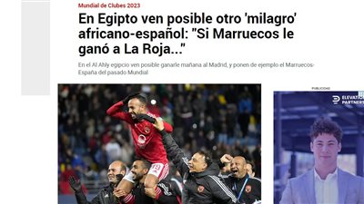 ماركا: معجزة الأهلي أمام الريال واردة.. وكولر ذئب سويسري والعرب ينتظرون فرحة أكبر من سقوط إسبانيا بالمونديال