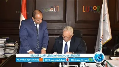 ننشر نتيجة امتحان الفصل الدراسي الأول للشهادة الإعدادية بالأقصر