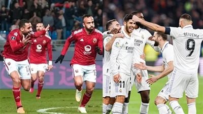 تفاصيل مكافأت الأهلي المالية قبل مواجهة ريال مدريد في نصف نهائي كأس العالم للأندية 2023 