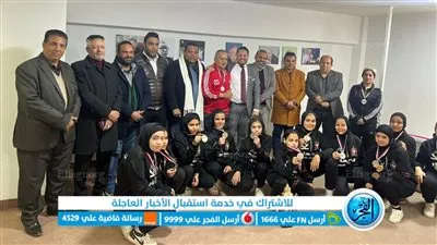 بالصور.. حزب التجمع يكرم فريق كرة القدم النسائي لحصوله على الميدالية الفضية