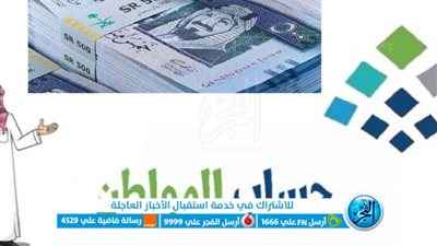 ما هي شروط وخطوات التسجيل حساب المواطن للنساء المطلقات للحصول على الدعم؟