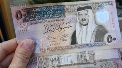 لينك وخطوات التسجيل في المكرمة الملكية الاردنية 2023 وشروط القبول