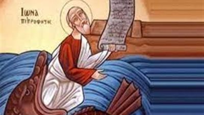 ماهو سبب تسمية صوم يونان بهذا الاسم ؟