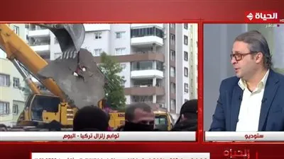 باحث بالشبكة القومية للزلازل يكشف سبب الدمار الكبير بتركيا وسوريا