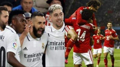 ترددات قنوات AEA وأون تايم سبورتس وSSC HD الناقلة لمباراة الأهلي وريال مدريد الآن في نصف نهائي كأس العالم للأندية.. متاحة مجانًا