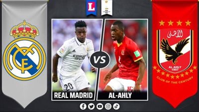 مشاهدة مباراة الأهلى وريال مدريد في نصف نهائي كأس العالم للأندية؟.. تردد 10 قنوات مفتوحة مجانًا