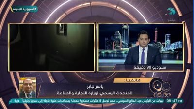 متحدث الصناعة يكشف قرار عدم طلب أي مستندات إضافية من المصانع للمتابعة السنوية 