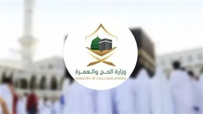 التفاصيل الكاملة حول منصة نسك الحج الجديدة بالسعودية