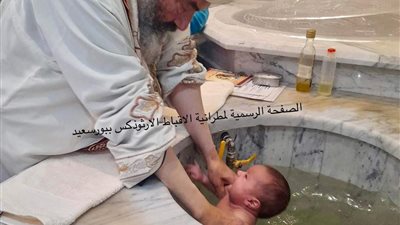 مطران بورسعيد يعمد طفل فى ثالث أيام الصوم ببورفؤاد