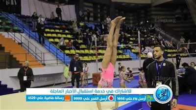 تالين وائل تحصد ذهبية بطولة كأس مصر للجمباز تحت 8 سنوات