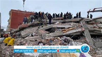 ارتفاع حصيلة الزلزال في تركيا وسوريا إلى 17500 قتيل (تفاصيل)