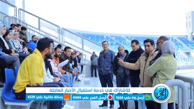 المجموعة الثانية لبطولة كأس أمم إفريقيا للشباب بالإسماعيلية تعقد اجتماعها الخامس 