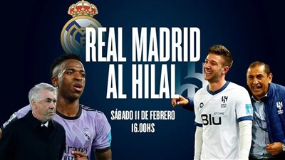 تفوق ملكي.. تاريخ مواجهات ريال مدريد مع الفرق العربية في كأس العالم للأندية