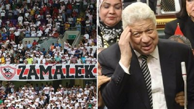 عاجل.. جماهير الزمالك تهاجم الإدارة في بيان رسمي وتطالب بعزل مرتضى منصور