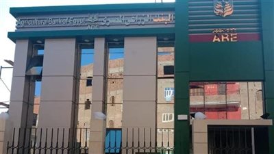 رئيس البنك الزراعي: 1.6 مليار جنيه لتمويل الزراعات التعاقدية بفائدة 5%