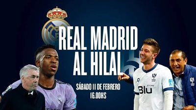 تردد قناة aea الناقلة لمباراة الهلال السعودي ضد ريال مدريد في نهائي كأس العالم 2023 والتشكيل المتوقع 